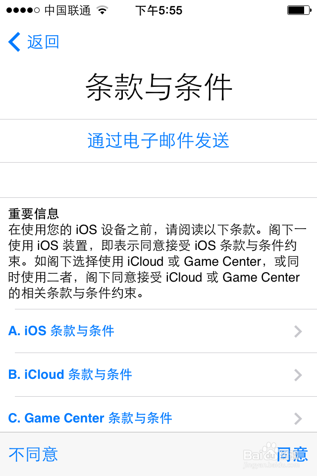苹果手机被停用如何解锁、激活。