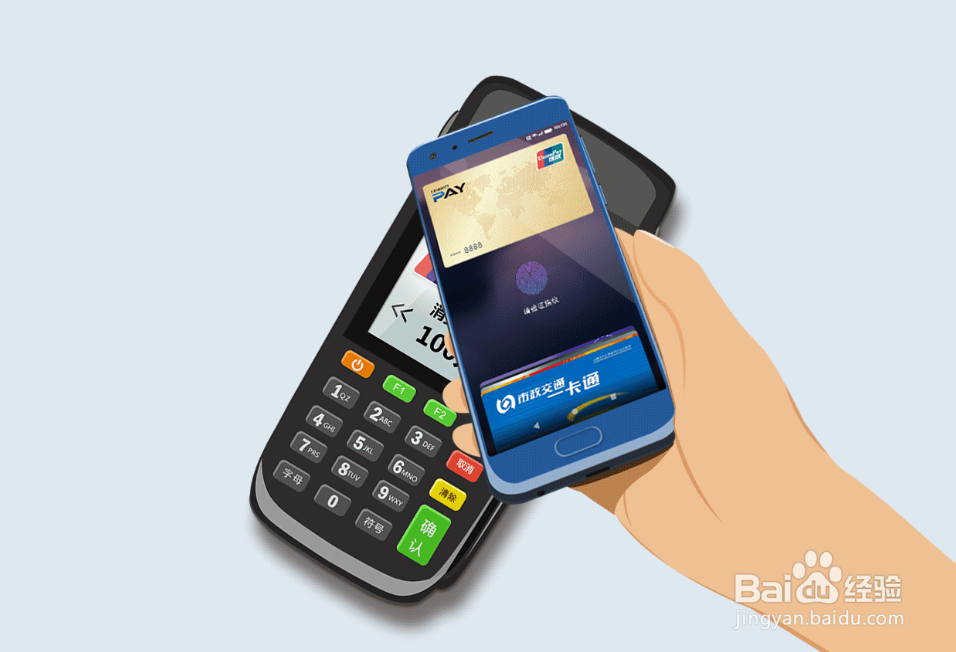 怎样使用Huawei Pay 刷卡？