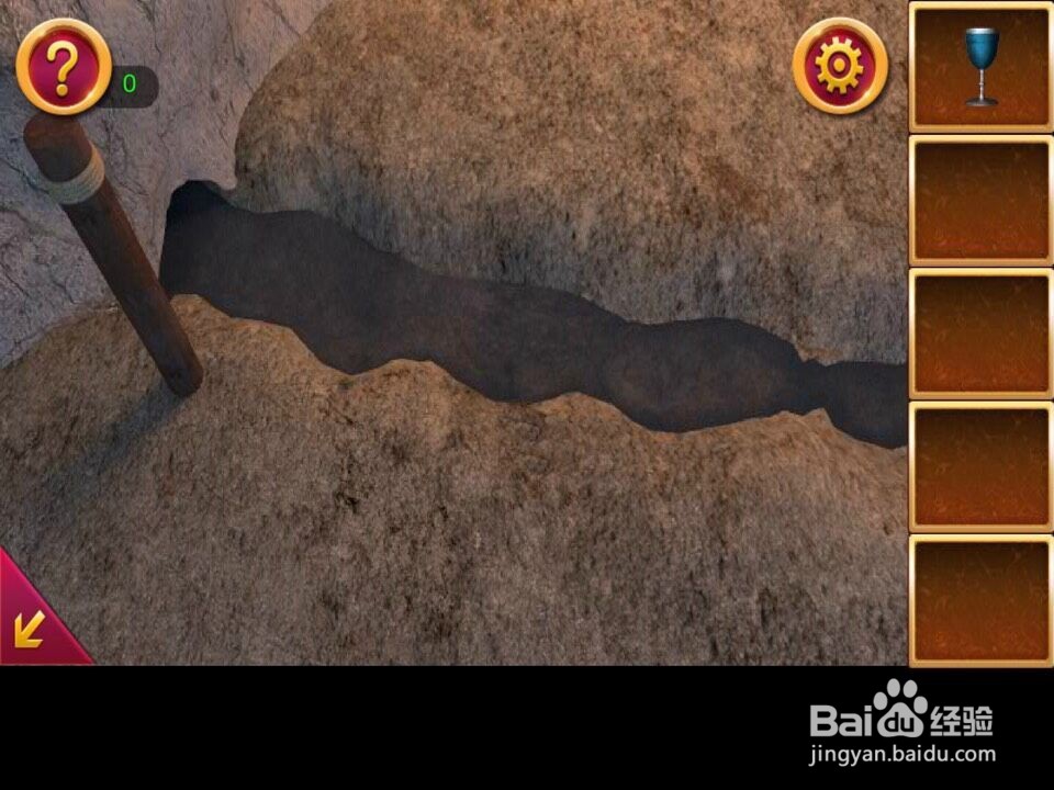 密室逃脱6第十六关