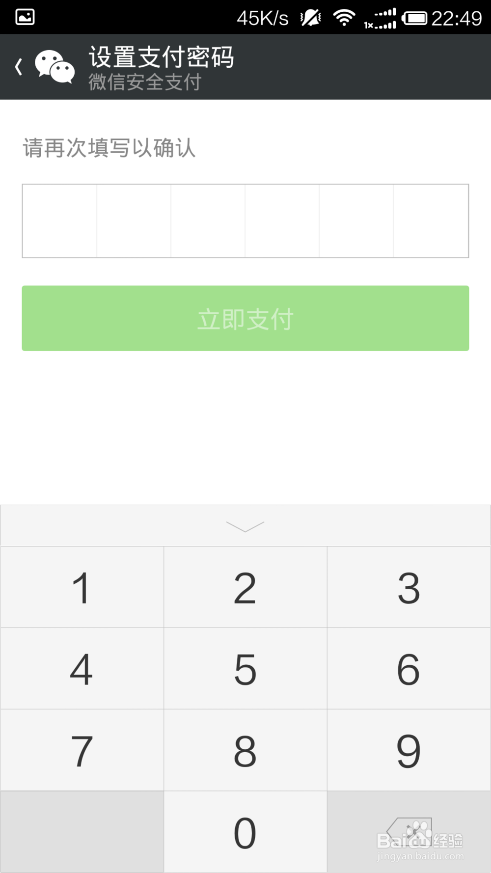 免费领取QB方法