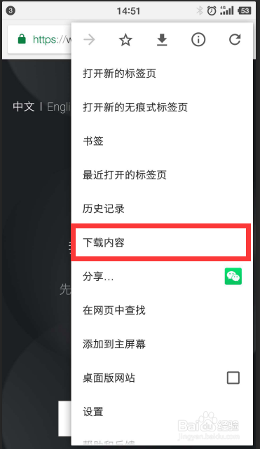 宙斯浏览器如何下载?下载完成后如何安装?