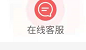 白条怎么关闭注销