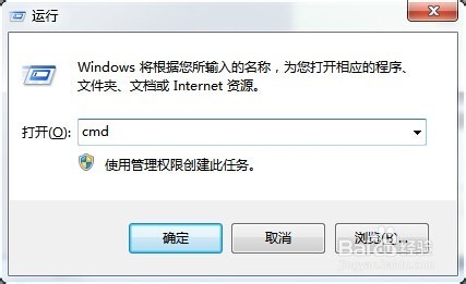 解决只能登陆qq不能打开网页上网