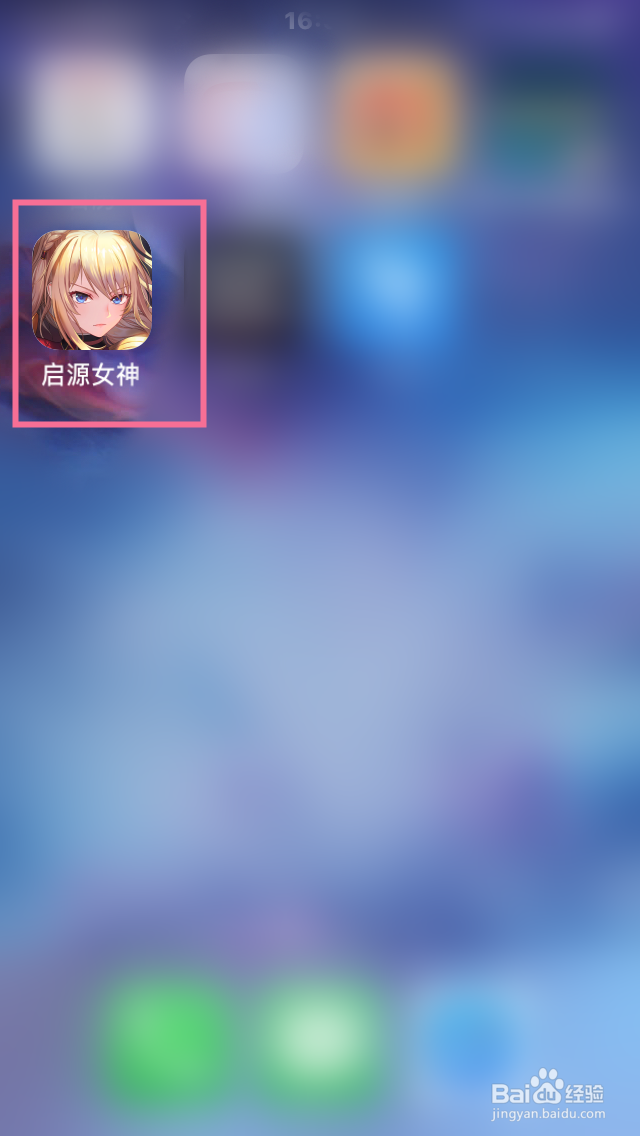 启源女神怎么接入人工客服