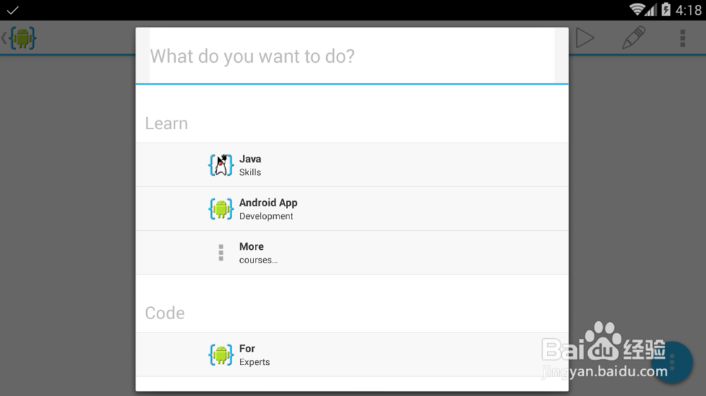 手机怎么安装libgdx?