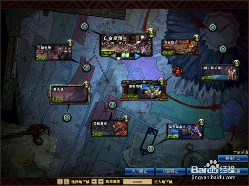 DNF95版本怎么搬砖比较好,如何快速获得金币