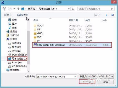 u盘重装系统教程