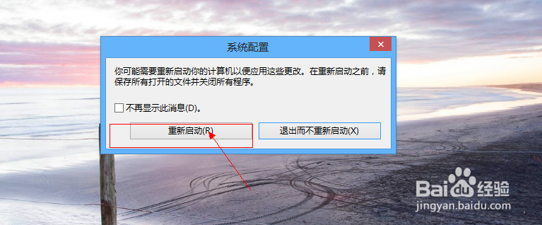 如何解决win8更新错误（错误代码8024402F）
