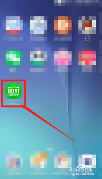 爱奇艺如何本地缓存