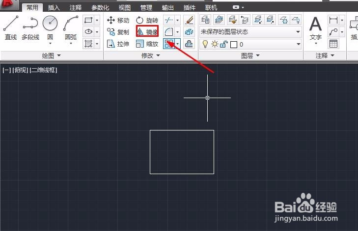 CAD2012如何制作镜像图形