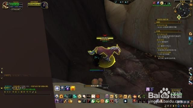 魔兽世界9.1游荡者梅莉坐骑位置在哪