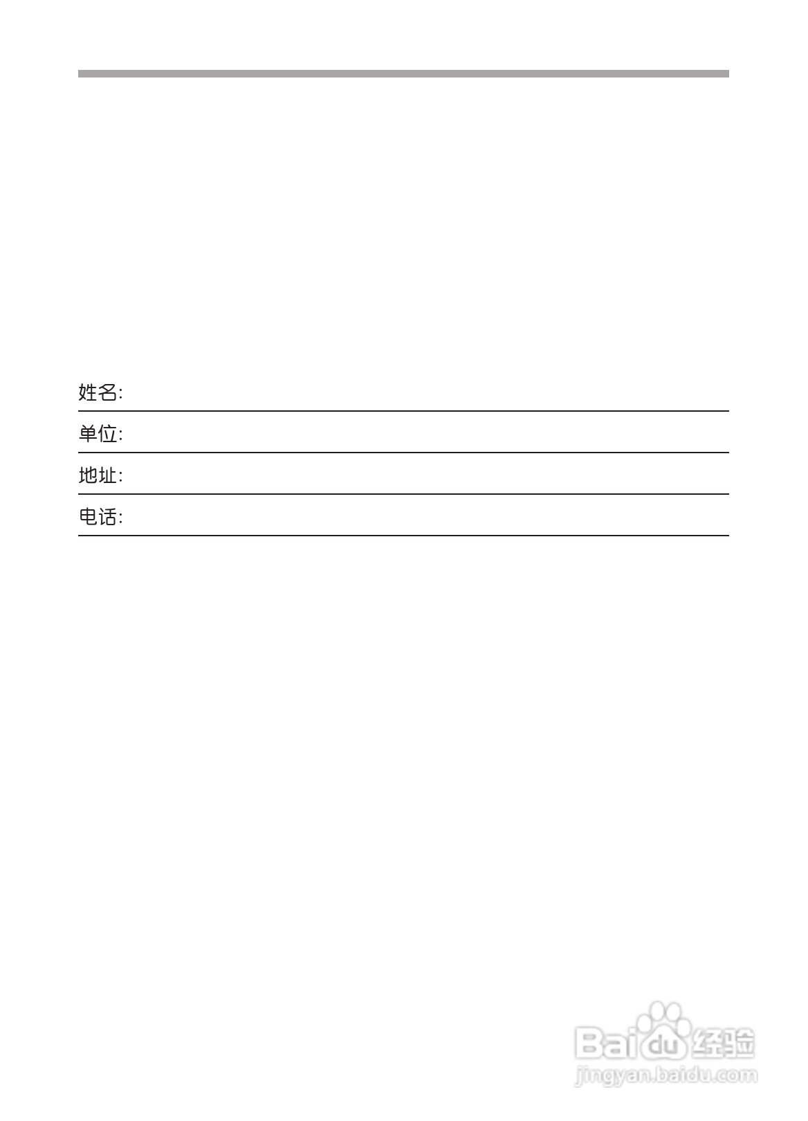 SONY HDW-730/HDW-750/HDW-750P高清晰度摄录一体机使:[34]