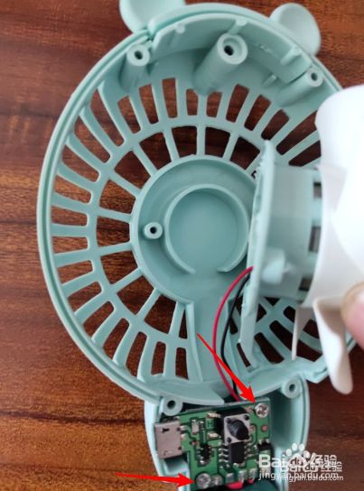 小电风扇怎么拆卸