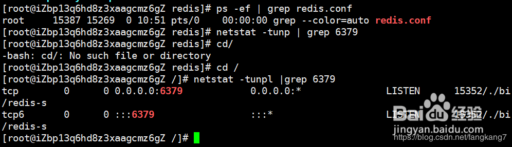 【Redis】使用PHP连接远程Redis