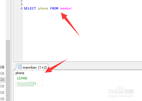 如何从mysql中导出用户的数据