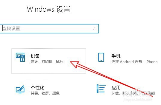 windows照片查看器内存不足无法显示图片怎么办