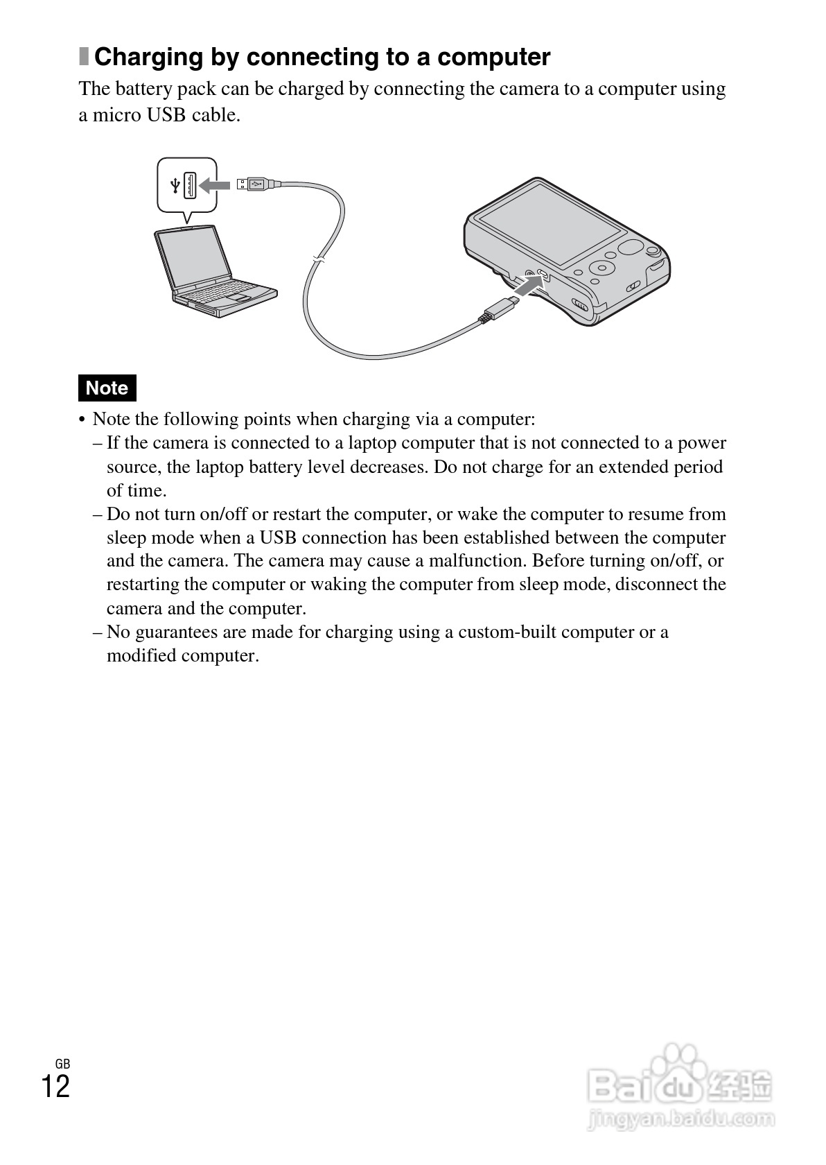 索尼DSC-HX10V数码相机使用说明书:[2]