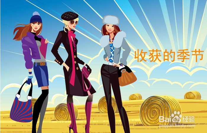 杂志广告图怎么排版