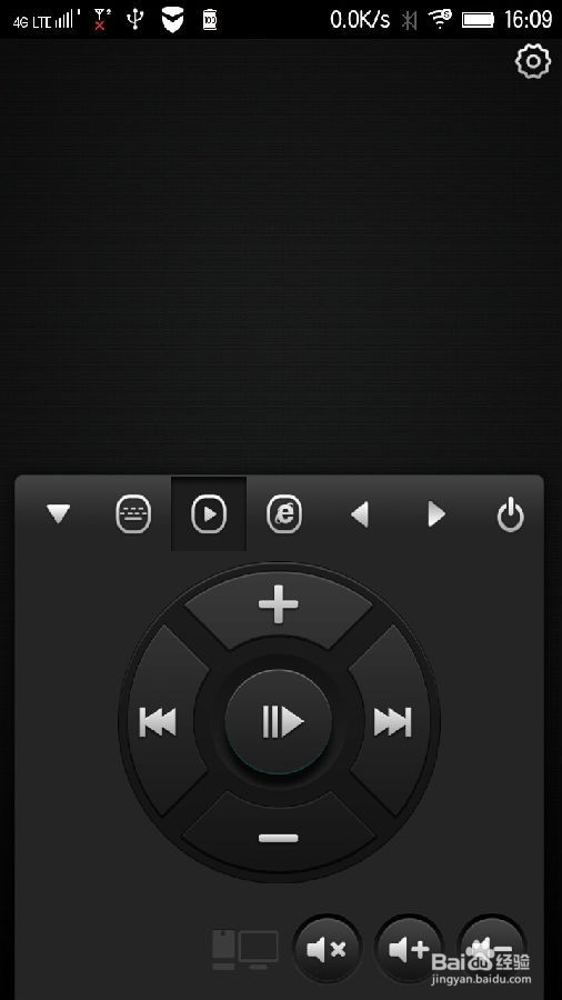 怎么用手机当鼠标键盘使用？