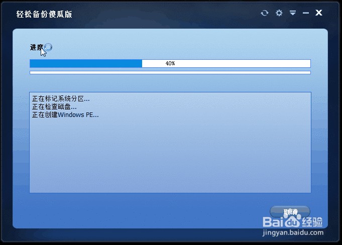 电脑系统崩溃怎么办