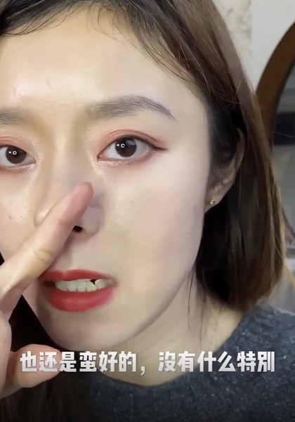 欧莱雅红帽子粉底液怎么样