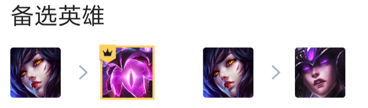 LOL云顶之弈S3上分阵容【虚空斗法】怎么搭配?