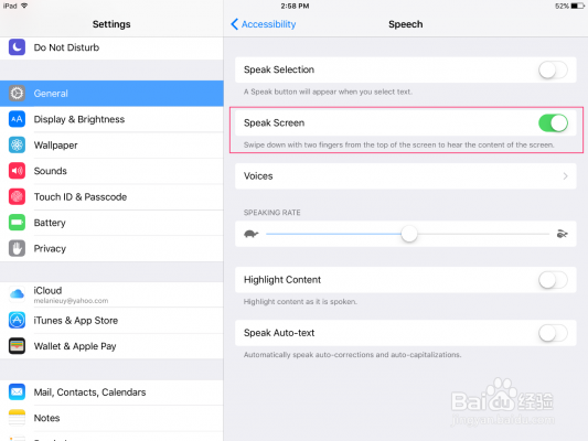 如何让Safari大声读你的网页