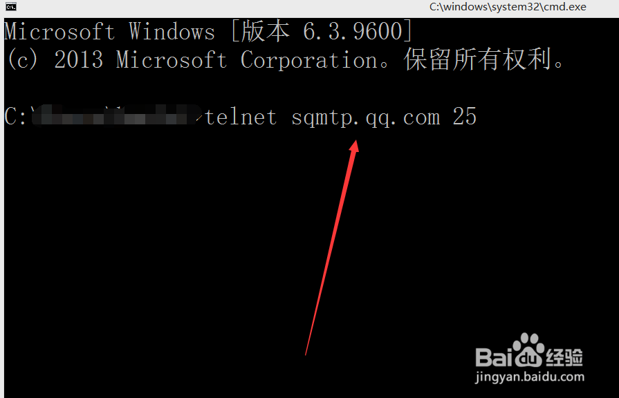 如何使用SMTP进行发送邮件