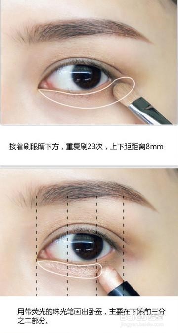 如何画出美美的证件照妆容