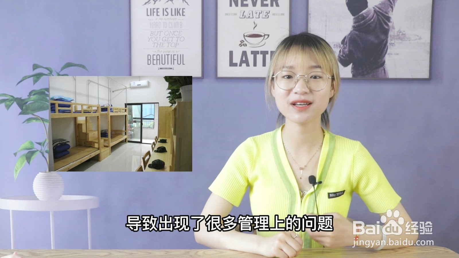 大学养宠物会被记过吗