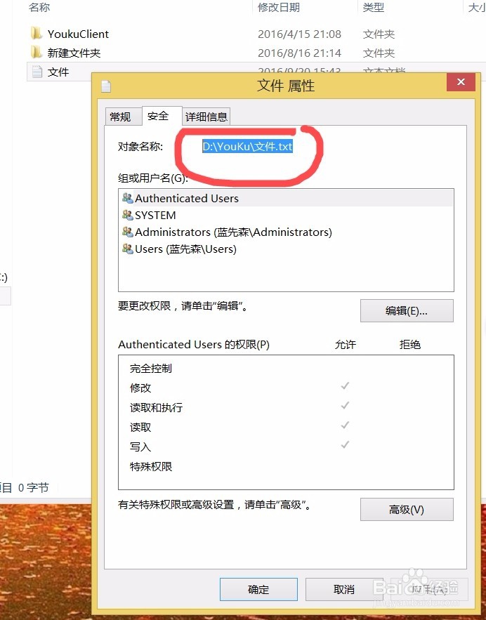 什么删除电脑里的顽固文件