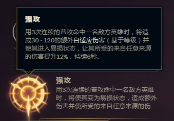 S8暴走萝莉金克斯最新的符文选择