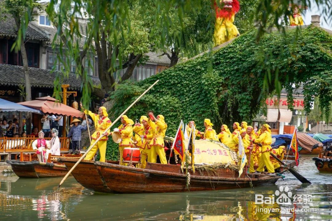 “粽”情端午，端午假期带你玩转水乡周庄