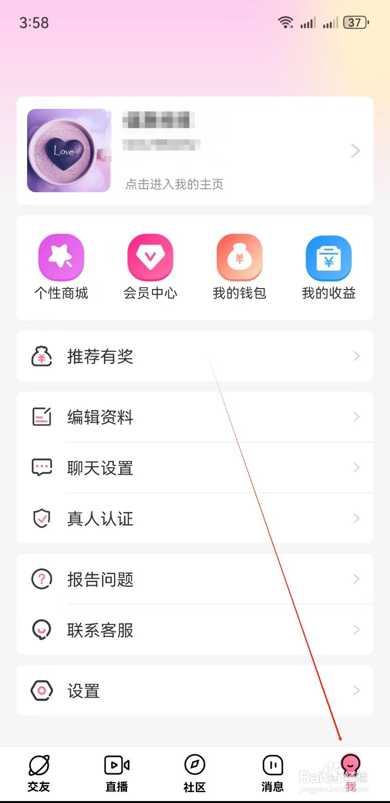 牵守怎样清除牵守存储空间呢