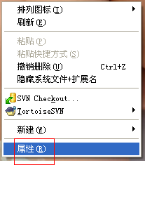 图说电脑基本操作：[3]如何设置电脑分辨率