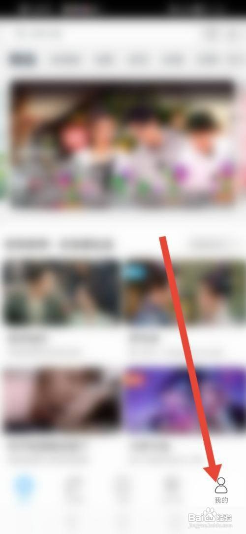 影视大全纯净版如何设置自动跳过片头片尾