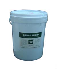 工业供热锅炉的化学清洗方法