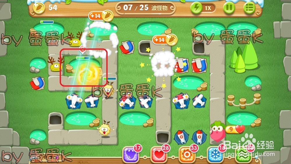 保卫萝卜2 地下庄园主题：[18]D16关 水晶萝卜