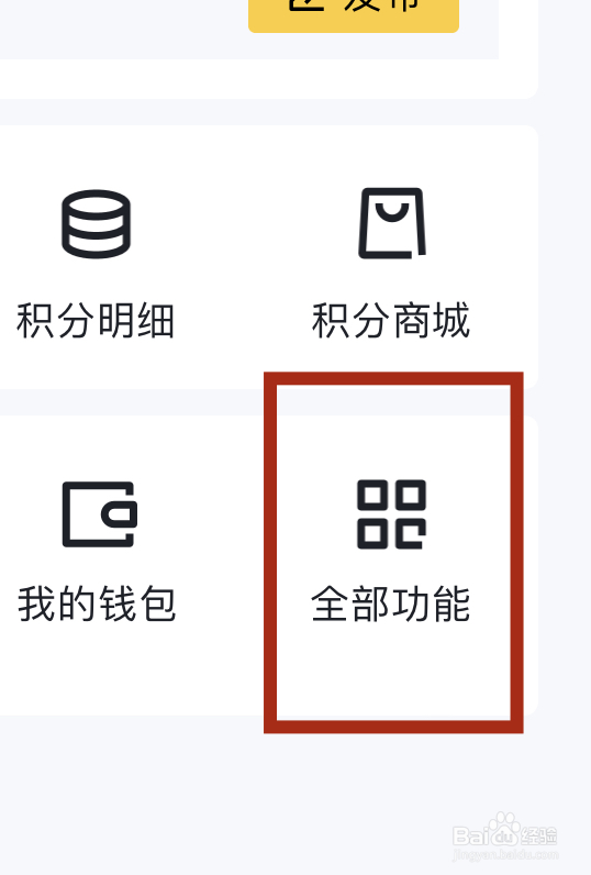 怎样在懂车帝中查看浏览历史