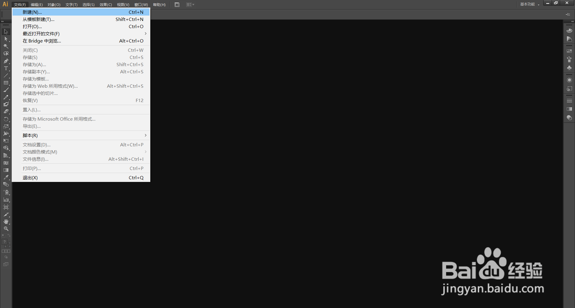 AI(Adobe Illustrator)怎么制作散点图