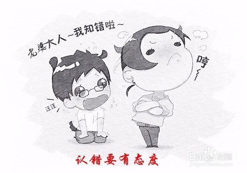 女朋友老生气怎么办