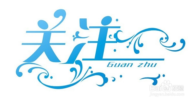 红米手机如何设置在锁屏界面上显示自己的名字