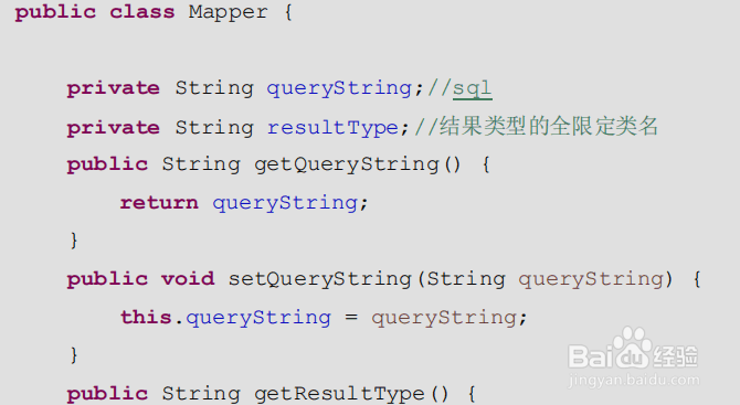 如何自定义mybatis框架？