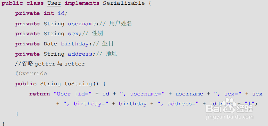 如何自定义mybatis框架？