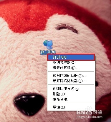 怎样查看电脑的MAC地址