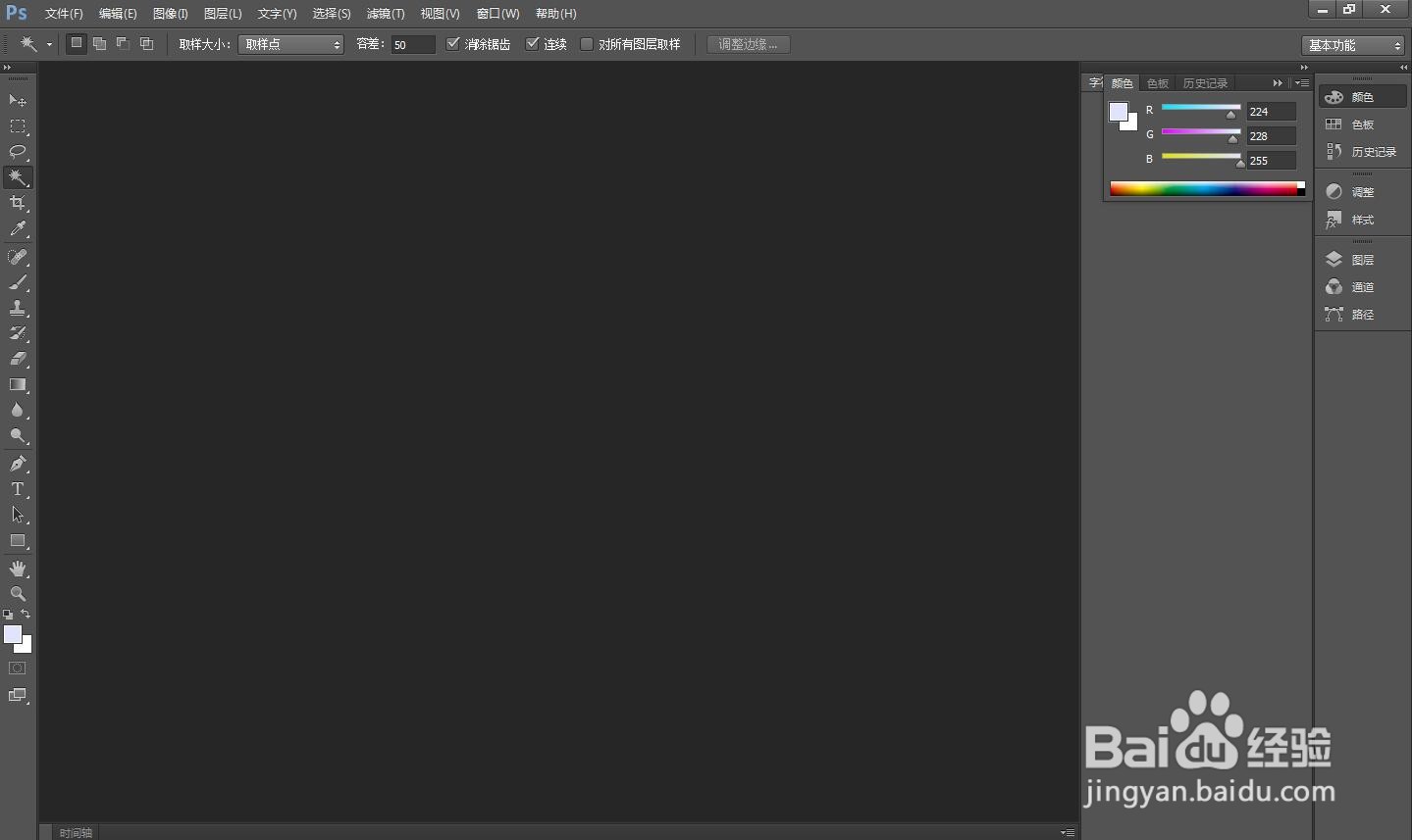 防疫中的家风故事手抄报