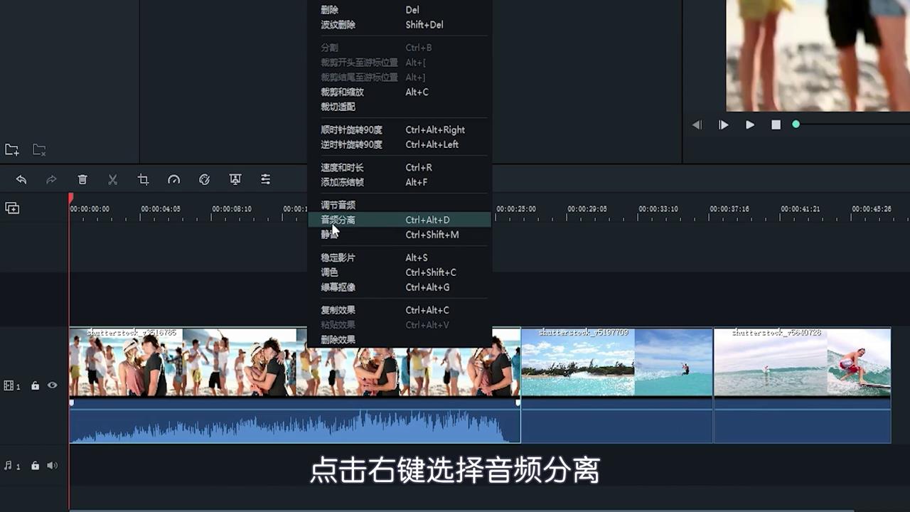 手机拍的视频怎么用喵影工厂加音乐？
