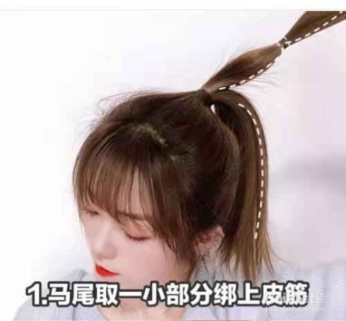 扎头发简单又好看步骤大人