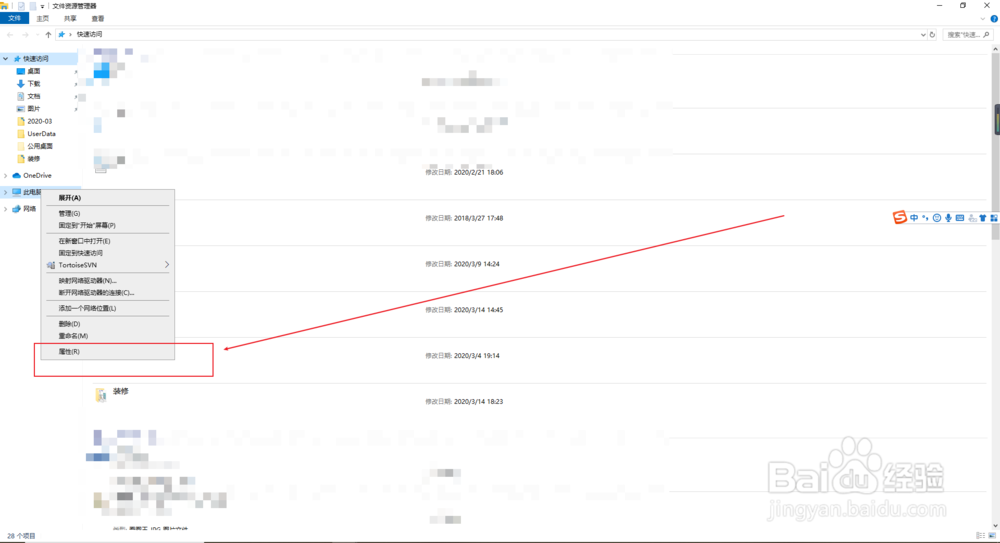 win10如何设置maven环境变量
