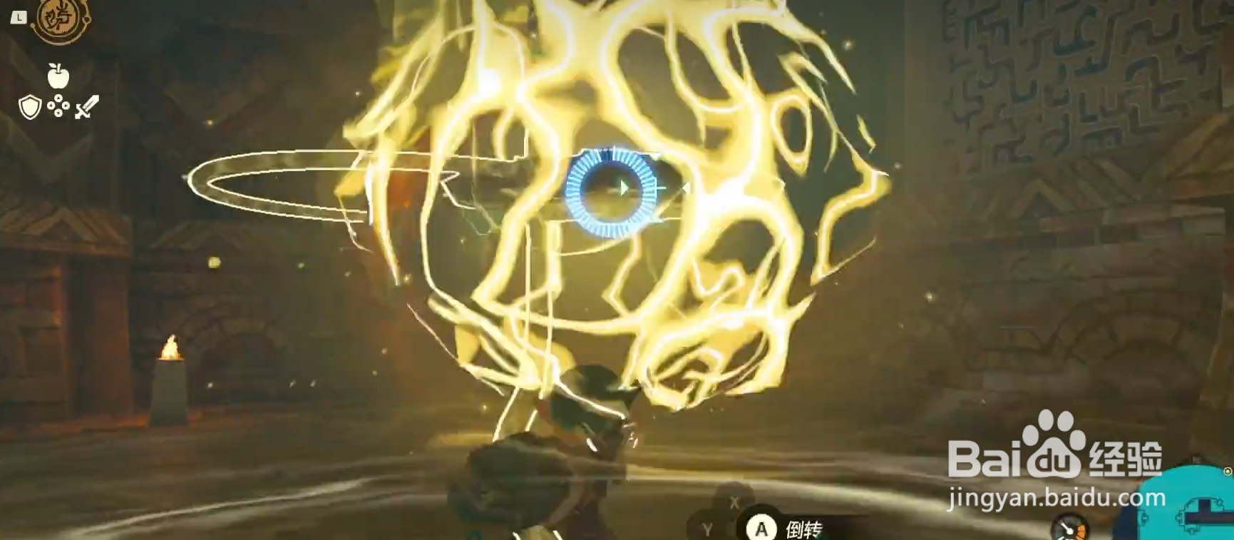 风之神殿怎么开锁